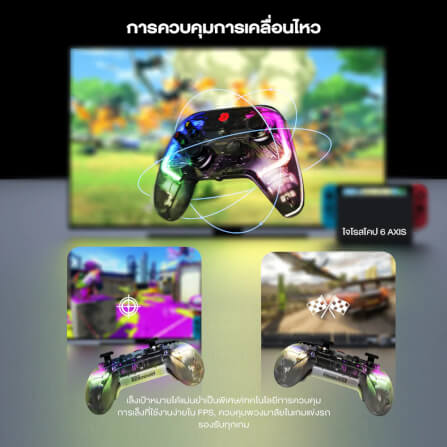 จอยเกม GAMESIR T4 KALEID - TRANSPARENT_6